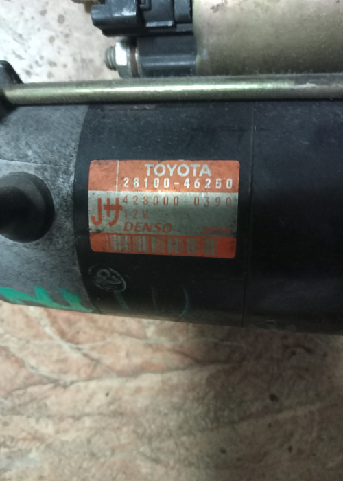 Стартер Toyota 28100-46250